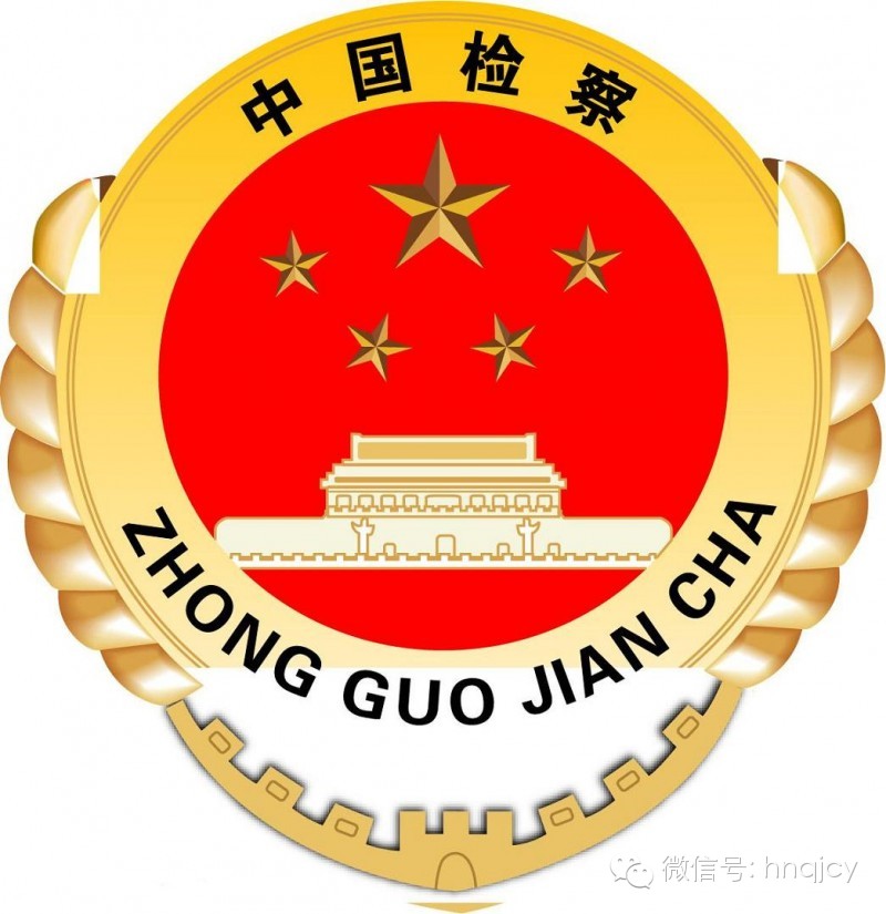 微信代购被骗了怎么处理小金额,起诉微信代购