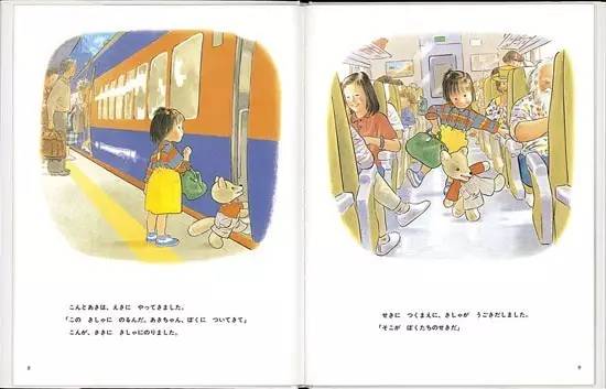 如果真的“被狐狸附身”了怎么办?|专访《被狐狸附身》作者佐藤美代