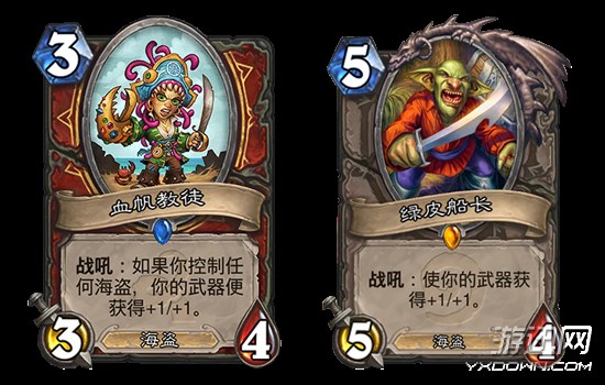 炉石传说各个版本卡牌图鉴,炉石传说最新各种卡牌效果介绍