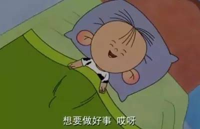 做好自己别太在意别人的眼光,不要太在意别人的想法要活出自己