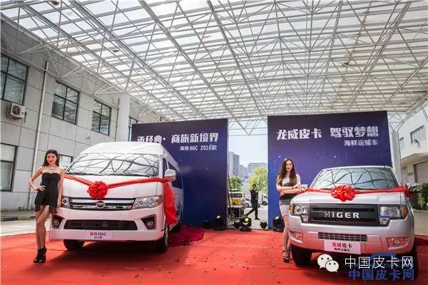 海格皮卡价格,海格龙威价格