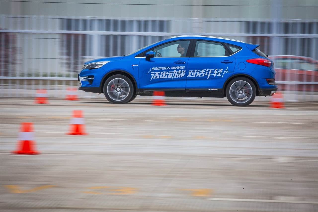 动静原来是这样搞大的!临海基地体验吉利帝豪GS
