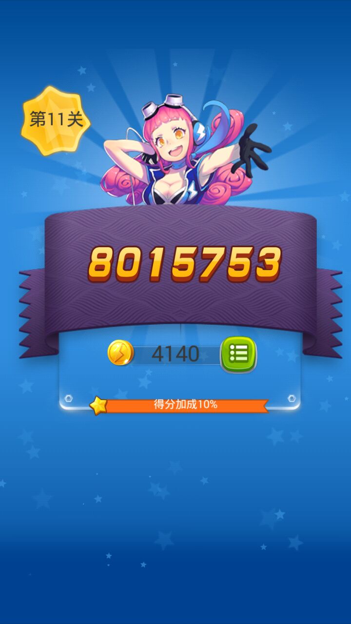 天神祝福打金,全民飞机大战关羽获取方法详解