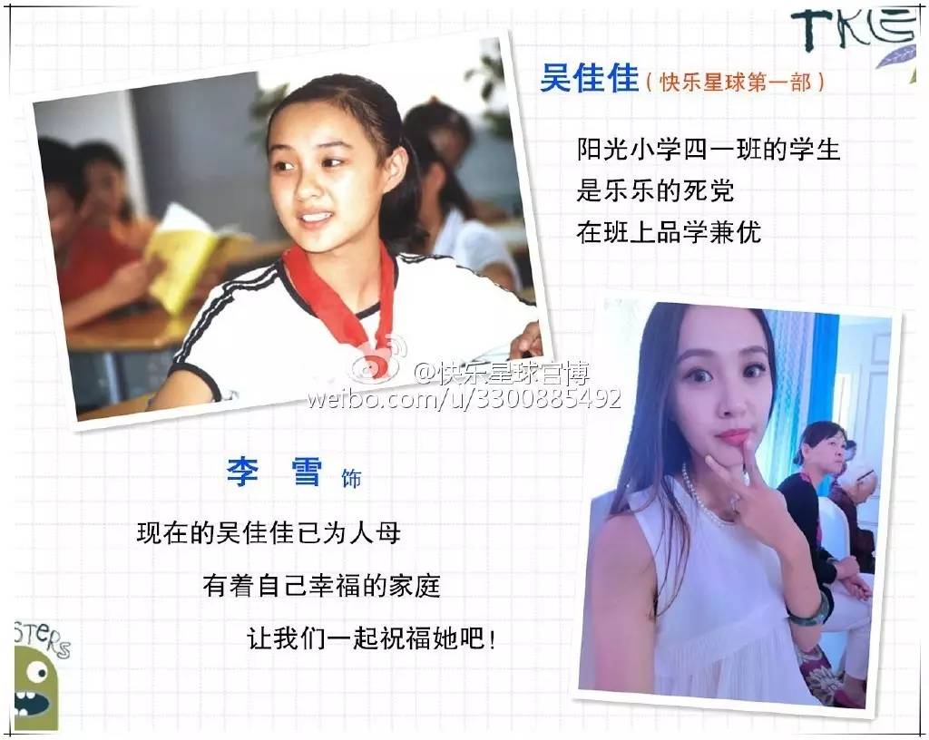 丁凯乐跟王俊凯,丁凯乐快乐星球长大的样子