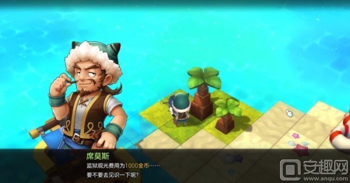 冒险岛2怎么得时装水晶,冒险岛2衣服怎么得