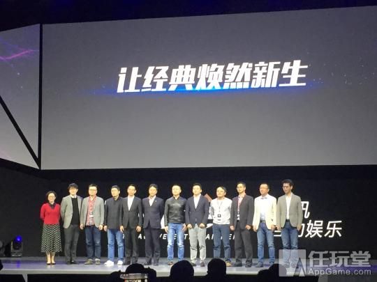 腾讯up年度发布会图文,腾讯up开场视频