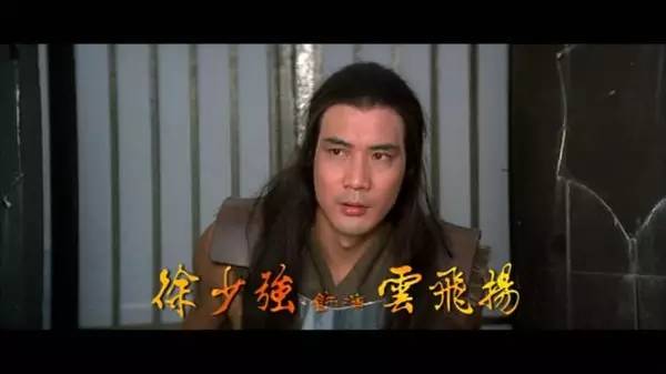 无厘头鼻祖，竟然是某大导演全家齐上阵黑武侠片的这部喜剧