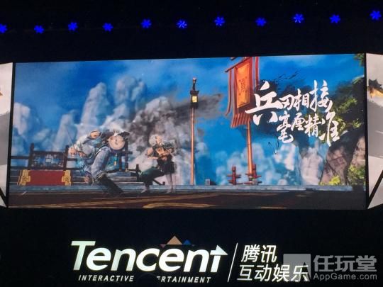 腾讯up年度发布会图文,腾讯up开场视频