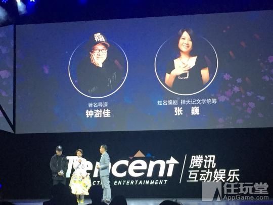 腾讯up年度发布会图文,腾讯up开场视频