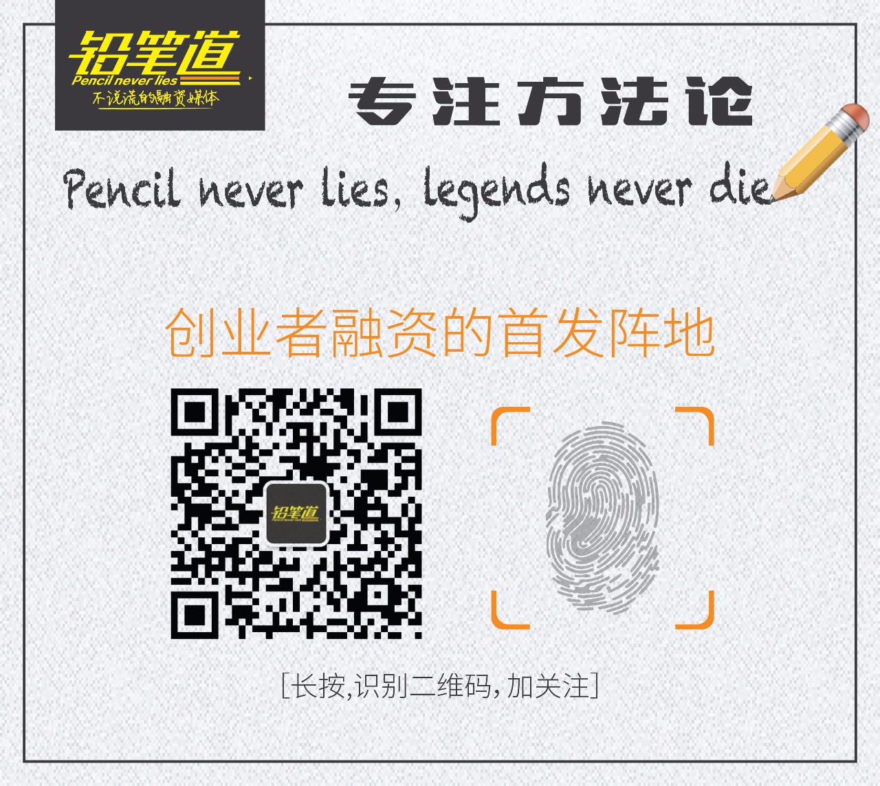 融资150万,融资2000万美元