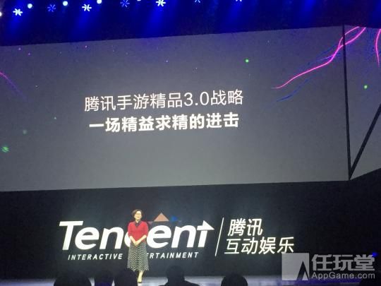 腾讯up年度发布会图文,腾讯up开场视频