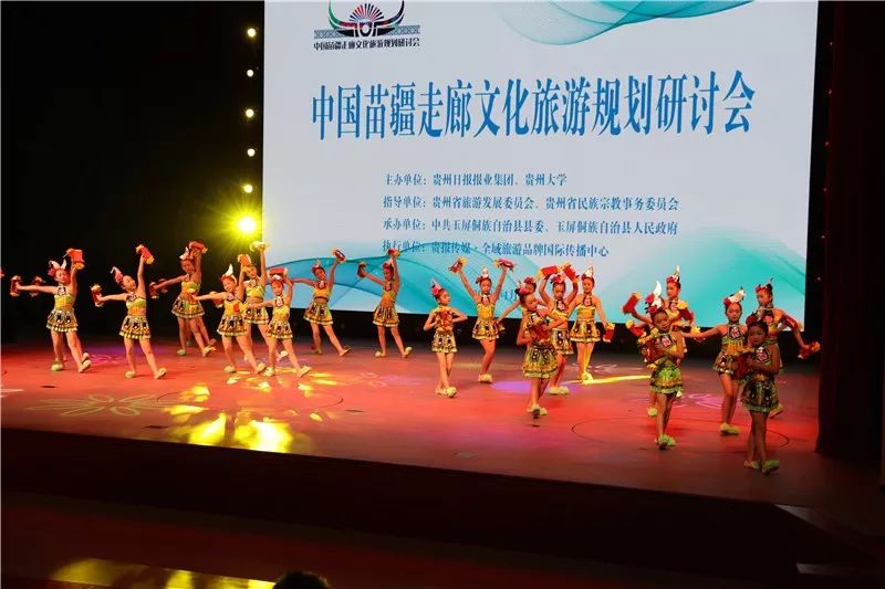 贵州东部地区苗疆文化走廊第一站——玉屏