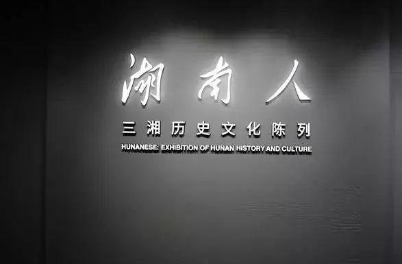 免费！统统免费！湖南人还不知道这些就亏大了！