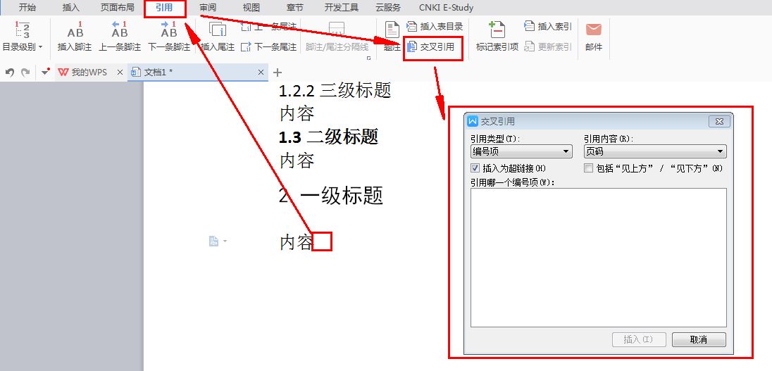论文排版的正确方法和技巧有哪些,论文排版有何技巧和方法