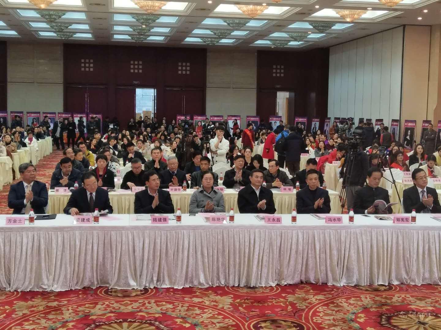 2020浙商女杰创新大会,第十三届浙商十大创新女杰