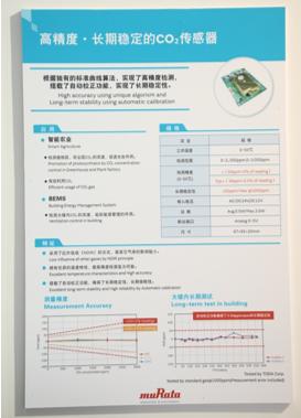 专访村田中国总裁：看好汽车电子，MLCC缺货潮将持续到2018年底