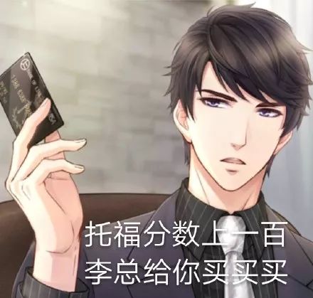 恋与制作人能玩到头吗,恋与制作人相伴时光