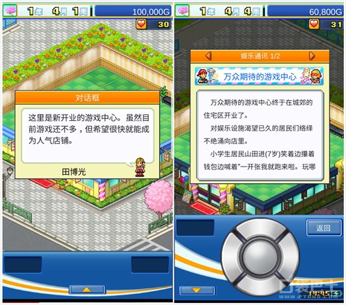 需要肝而且特别好玩的手游,需要肝玩的游戏