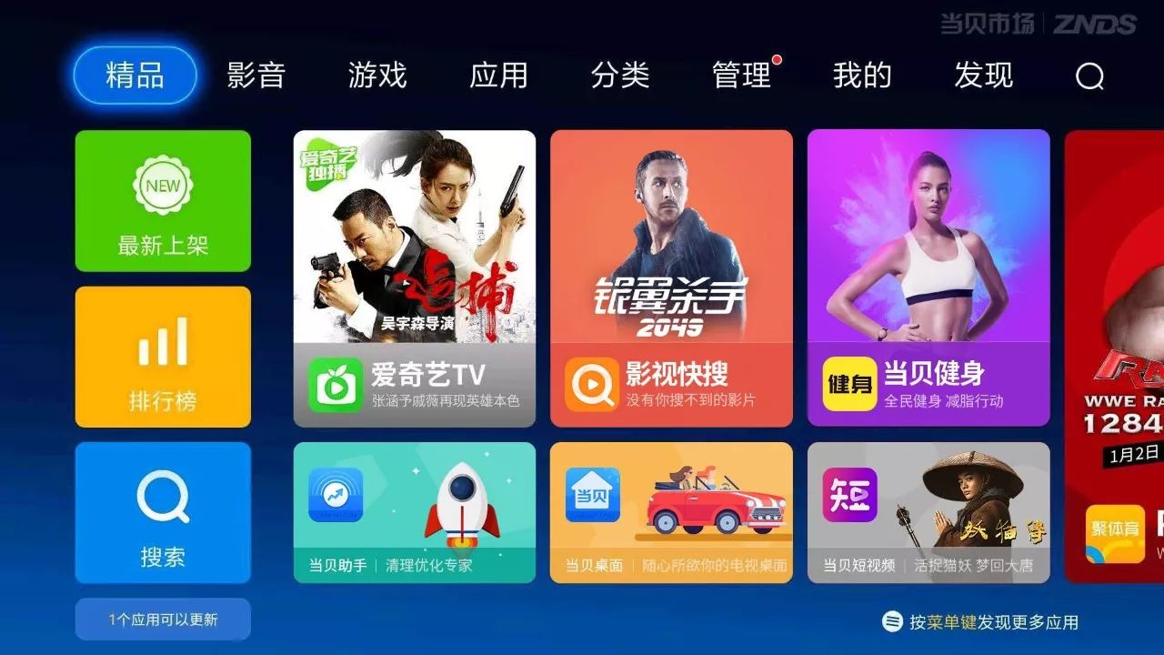 电视盒子广告怎么去除,电视盒子的开机广告怎么关闭