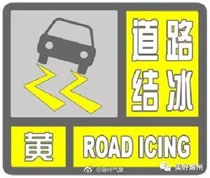 滁州今天气温多少度,未来10天气温滁州