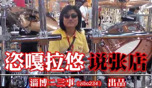 淄博二院是哪个医院的,淄博二院叫什么