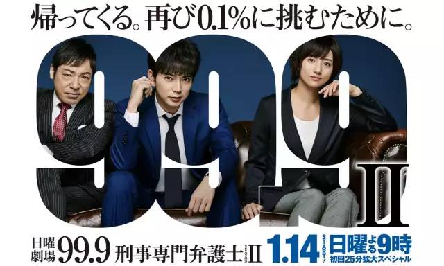 即将播出的5部日剧,哪些值得一看的日剧