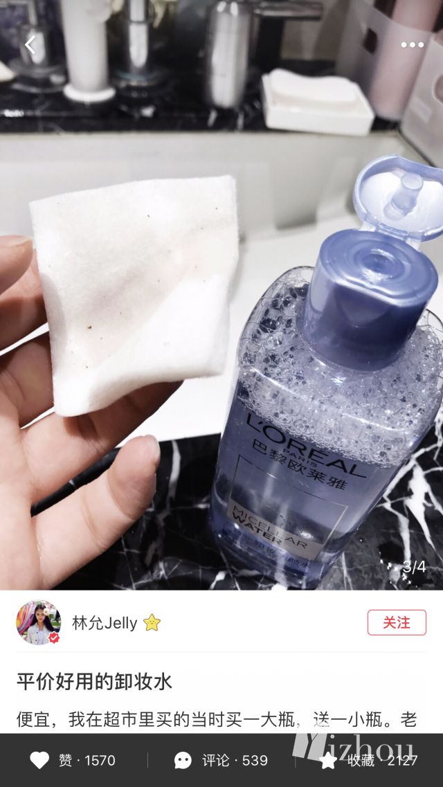 林允2023好物推荐在哪看,林允推荐的国货