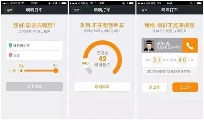 车身广告收费价格标准,车身广告一年费用多少钱