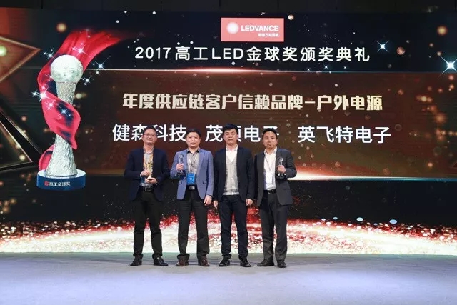 品质稳定、质保五年健森科技最受客户信赖非偶然！