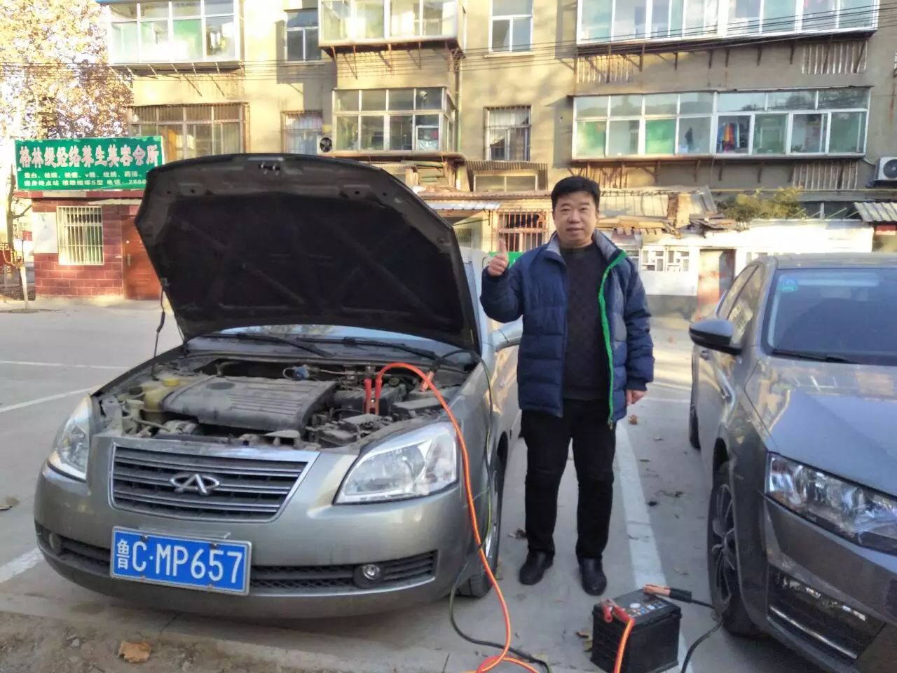 爱心100公益车队张店区,爱心100救援