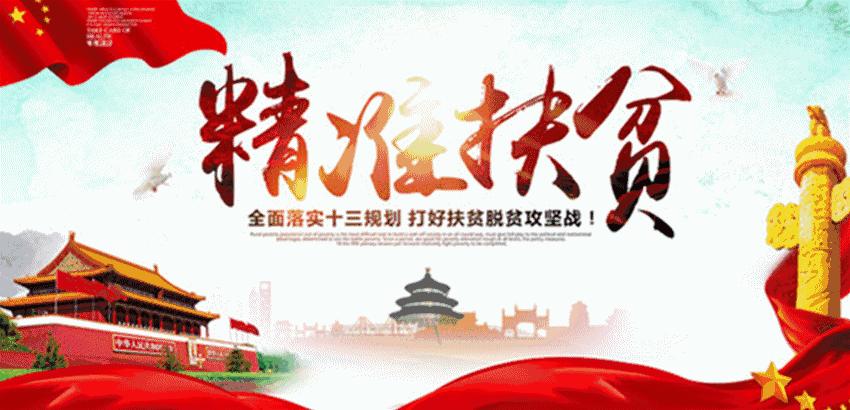 受到镇党委政府的表扬,我县一批集体和个人获表彰新闻