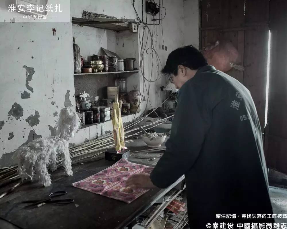 李记纸扎手艺人,李记纸扎手工视频