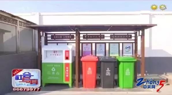 经开区横林镇狄坂村首先试点：化腐朽为神奇，垃圾变成生物肥料！