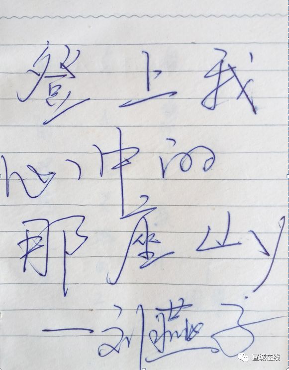 水阳一群毕业15年的同学聚会，班主任居然准备了……