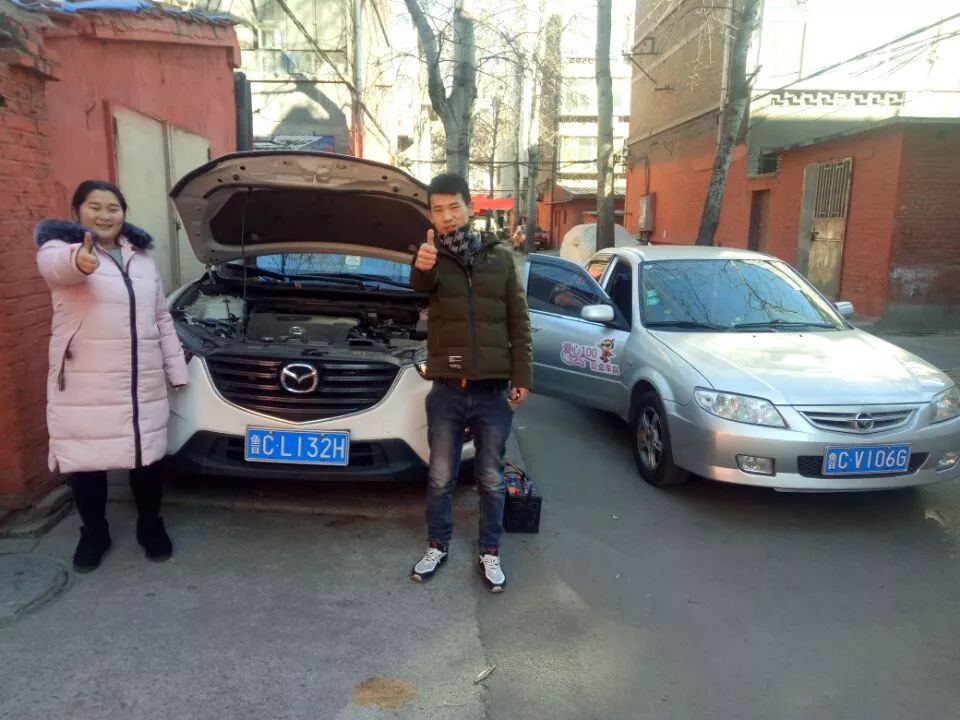 爱心100公益车队张店区,爱心100救援