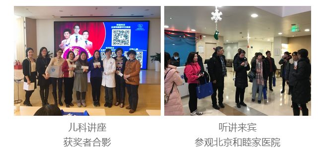 儿科、孕产、口腔健康课堂开启2018——将健康快乐送到位！