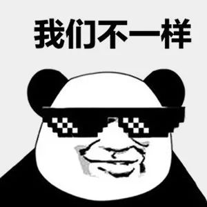 “年度恐怖大片”支付宝账单来了！花了16万的他在城中区竟排名……