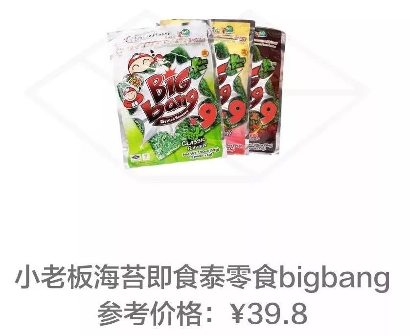 20件零食好物推荐,20件零食好物推荐盒装