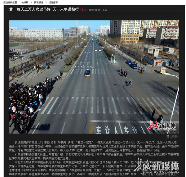 河北工业大学产教融合协同育人,河北工业职业技术学院六类专业