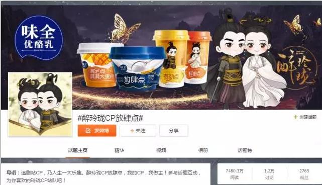 营销模式联合营销,让营销成就自己