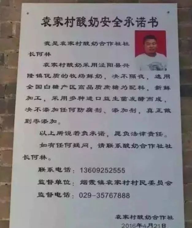 一个酸奶厂的利润有多大,一个酸奶小工厂