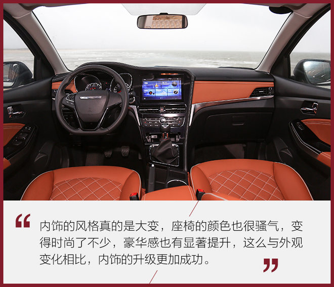 只为更懂你测试全新启辰t702.0l,适合年轻人的时尚新能源汽车