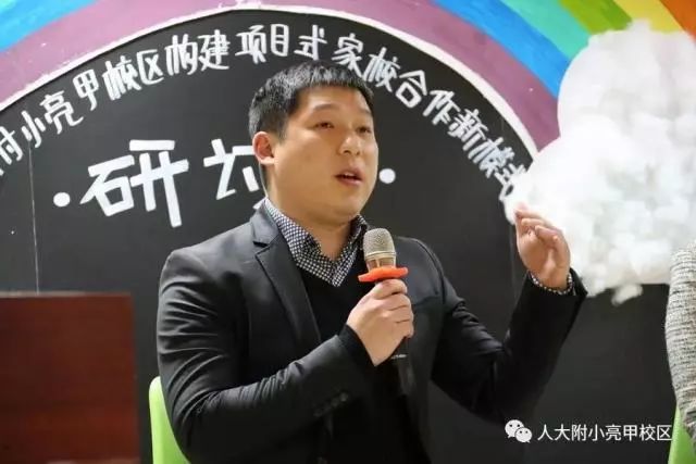 家校合作创设氛围促进绘本阅读,小学绘本阅读校本课程开发方案