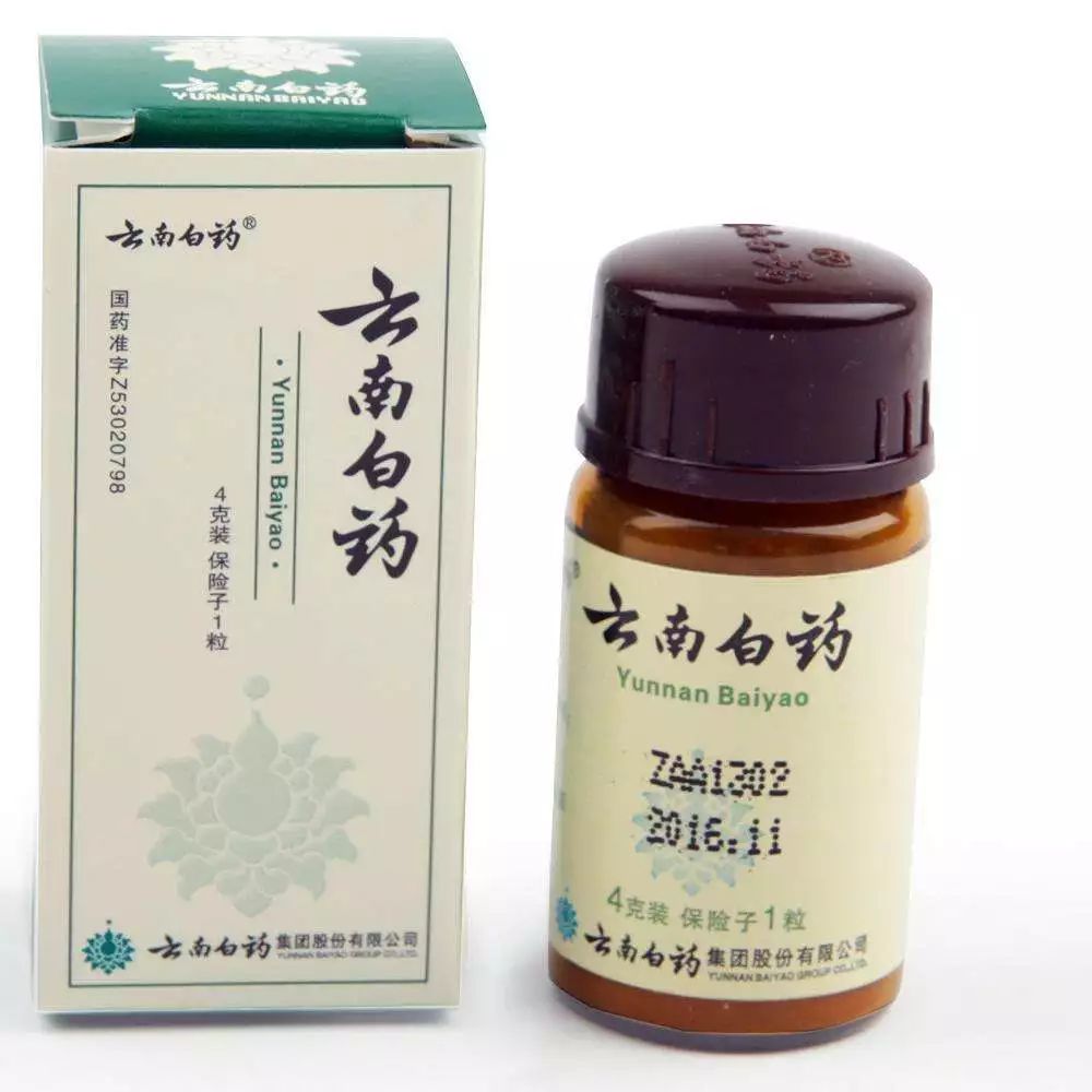 云南白药旗下中药饮片,云南白药旗舰店中药饮片