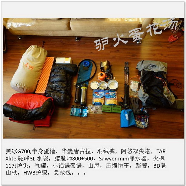 轻负远行-灵活全面的GossamerGearGorilla39升UL登山包介绍及简评