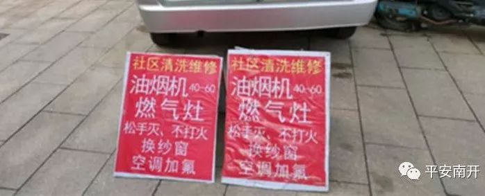 油烟机诈骗判刑,油烟机诈骗案