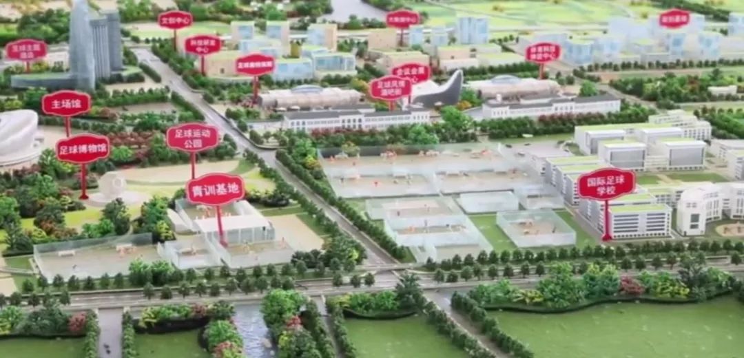 滨州足球小镇建设简介图片,滨州国际足球运动小镇还建吗