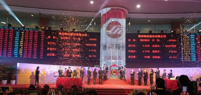 德邦股份有几个产品,德邦股份新闻最新