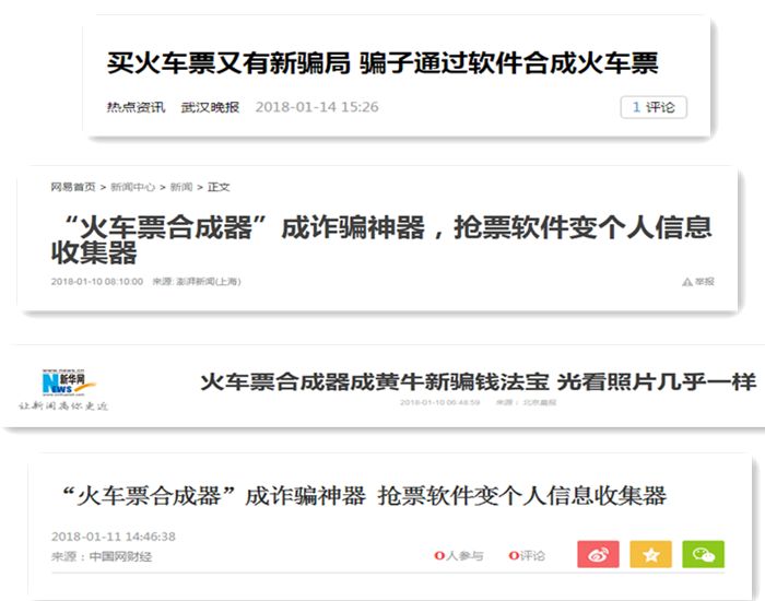 鎭╂柦鐏溅绁ㄥ浘鐗囩湡瀹炵殑,鎭╂柦涔扮伀杞︾エ