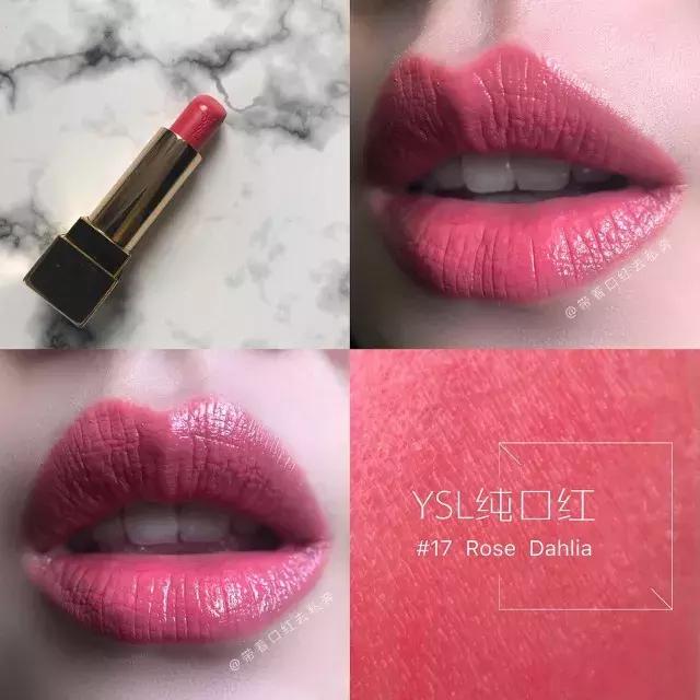 ysl方管52限定版,ysl口红方管52